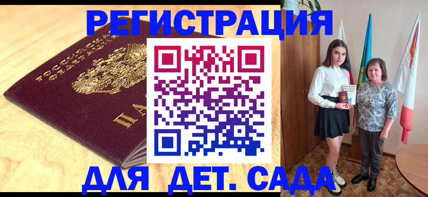 где прописаться в Шлиссельбурге