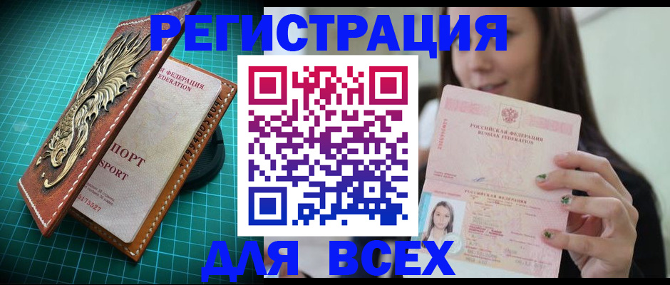 регистрация для школы в Шлиссельбурге